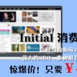 49澳门彩图库app已全新上线管家婆