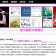 澳门6合宝典最新版本下载安装v3.0.06